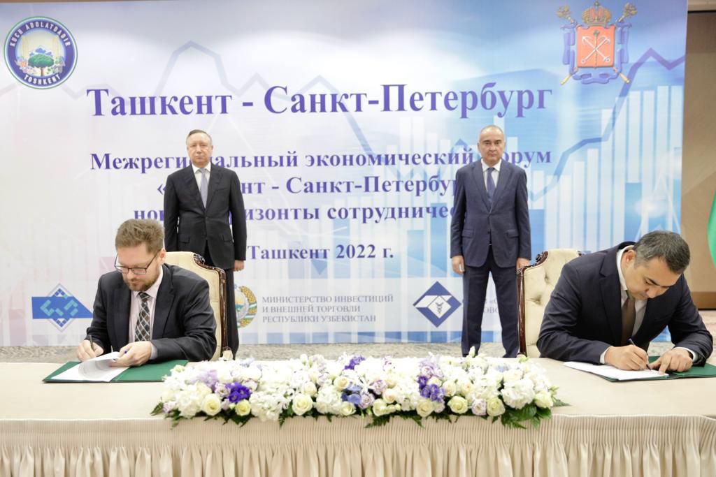 Мероприятие Геоинтеллект
