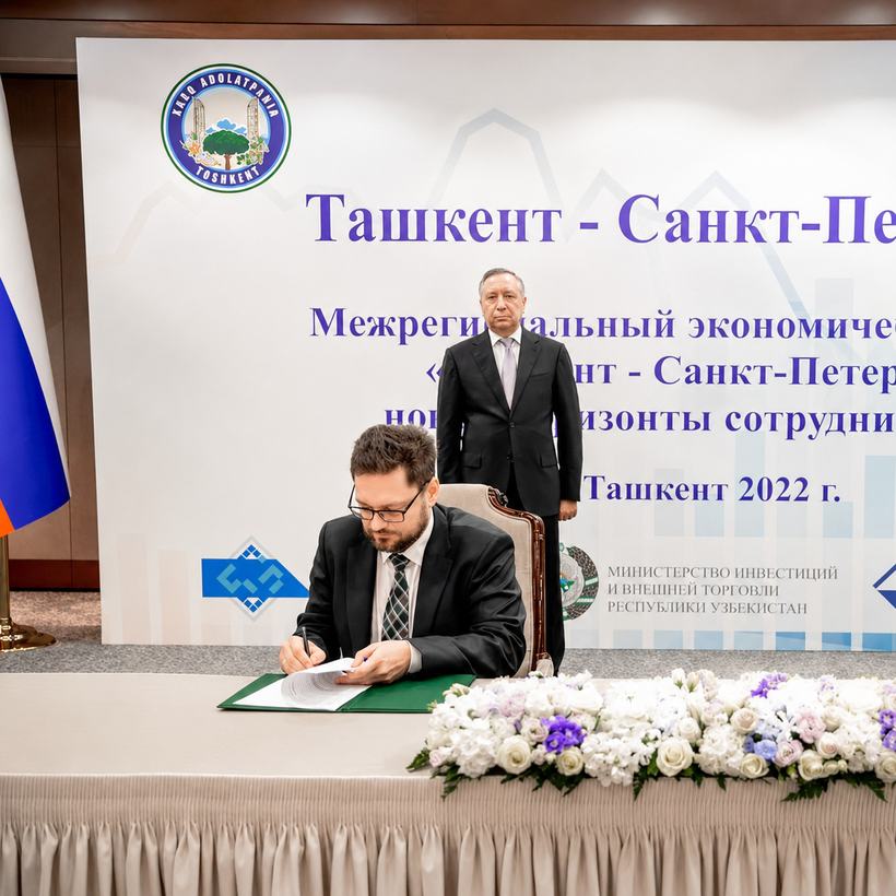 ГИС Ташкента